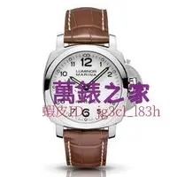 在飛比找蝦皮購物優惠-高端 PANERAI 沛納海 PAM523 PAM00523