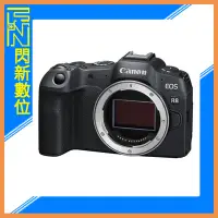 在飛比找Yahoo!奇摩拍賣優惠-☆閃新☆預訂,首購禮~Canon EOS R8 單機身 輕巧