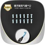 現貨 蜂鳥採耳BEBIRD/XLIFE原廠外螺旋大號中號耳勺套+NOTE系列耳勺套