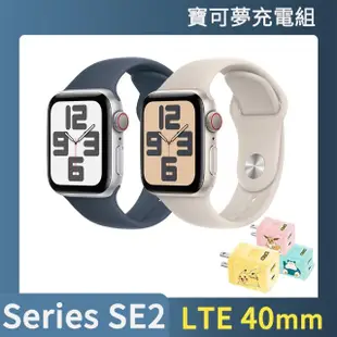 寶可夢充電組【Apple】Apple Watch SE2 2023 LTE 40mm(鋁金屬錶殼搭配運動型錶帶)