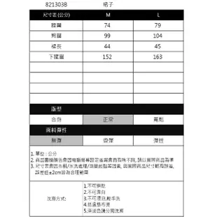 【IGD 英格麗】網路獨賣款-時尚條紋不對稱剪裁短裙(藍色)