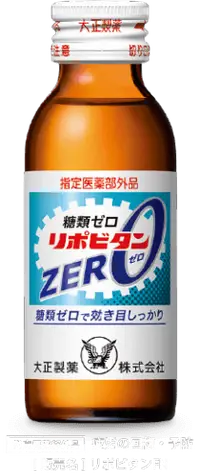 在飛比找DOKODEMO日本網路購物商城優惠-[DOKODEMO] 力保美達ZERO 能量補給飲料 100