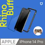 【犀牛盾】IPHONE 14 PRO (6.1吋) RHINOBUFF FPS 精準操控套組(電競手機殼+霧面玻璃保護貼)