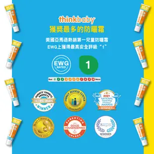 【thinkbaby】新寶貝純物理防曬霜89ML(幼兒款) (7.7折)