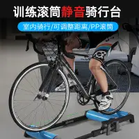 在飛比找蝦皮購物優惠-台灣熱銷#免運 騎行台 DEUTER自行車滾筒騎行台室內公路