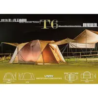 在飛比找蝦皮購物優惠-UNRV.T6帳篷 露營 登山 休閒 帳篷 戶外  6人帳篷