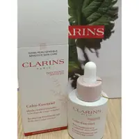 在飛比找蝦皮購物優惠-專櫃正品 Clarins 克蘭詩 快樂鼠尾草舒敏調理油 30