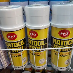 [聖興五金] 名古屋噴漆 natoco spray 自動噴漆 多種顏色選擇 現貨 需發票請聊聊或備註