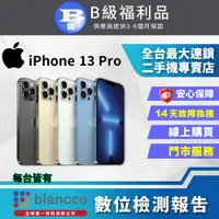 在飛比找PChome24h購物優惠-【福利品】Apple iPhone 13 Pro (256G