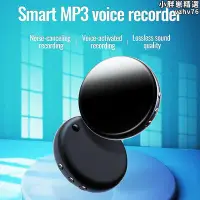 在飛比找Yahoo!奇摩拍賣優惠-新款M29高清降噪 ai超長待機100小時錄音器專業錄音筆聲
