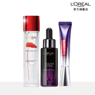 【LOREAL Paris 巴黎萊雅】NEW!青春奇蹟金三角美肌組(玻尿酸眼霜PRO版30ml+青春密碼30ml+積雪草精華130ml)