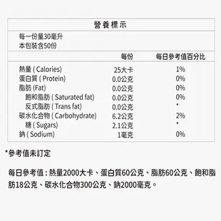 現貨日安玩美~水純醇機能飲50入/盒 吳宗憲 吳姍儒 強力推薦 台灣公司貨