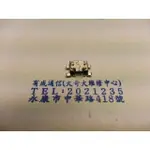 有成通信（手機零件）USB座 充電孔 華碩 LASER ZE550KL (Z00LD) ZE500KL (Z00ED)