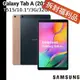 Samsung Galaxy Tab A (2019) LTE 10.1吋 SM-T515 T515 【拆封福利品】