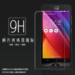 超高規格強化技術 ASUS ZenFone Go ZC500TG Z00VD 鋼化玻璃保護貼/強化保護貼/9H硬度/高透保護貼/防爆/防刮