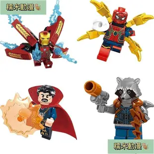新款推薦 16 件 / 套樂高兼容復仇者聯盟 3 超級英雄迷你人物積木玩具 34044 可開發票
