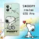 史努比/SNOOPY 正版授權 realme GT2 Pro 漸層彩繪空壓手機殼 (紙飛機)