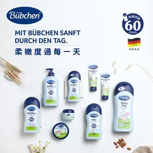 Bubchen 貝臣 雪花膏75ml 三入組