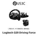Logitech G29 Driving Force 方向盤與踏板 + DRIVING FORCE 排檔桿 賽車遊戲