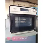 楊梅二手家電推薦 PANASONIC國際牌NU-SC100蒸氣烘烤爐NUSC100 可煎 烘 炸 烤 生活家電買賣