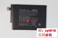 在飛比找露天拍賣優惠-📣愛樂購✅ 誠信賣家💥諾基亞lumia 1320電池1320