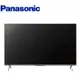 【Panasonic 國際牌】 送原廠禮 85吋4K連網LED液晶電視 TH-85MX800W -含基本安裝+舊機回收