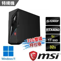 在飛比找森森購物網優惠-msi微星 Infinite S3 12B-1615TW 電