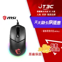 在飛比找樂天市場購物網優惠-【最高22%回饋+299免運】msi 微星 CLUTCH G