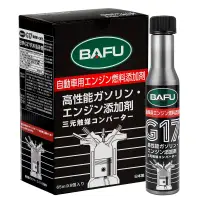 在飛比找蝦皮購物優惠-BAFU 巴孚 汽油添加劑 燃油寶 老闆特別推薦 積碳清洗劑