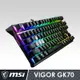 限量促銷 MSI微星Vigor GK70 Cherry MX RGB機械電競鍵盤 (紅軸版)