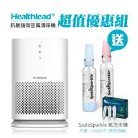 在飛比找PChome24h購物優惠-德國 Healthlead 小新 HEPA濾網H13級 無線