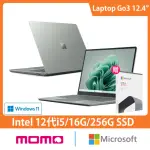 【MICROSOFT 微軟】OFFICE2021★12.4吋I5輕薄觸控筆電-莫蘭迪綠SURFACE LAPTOP GO3/I5-1235U/16G/256GB/W11