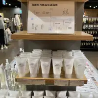 在飛比找蝦皮購物優惠-MUJI  無印良品 敏感肌 清新 水漾潤澤 草本 乳液 洗