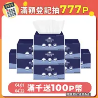在飛比找PChome24h購物優惠-BOXMAN 超棉柔三層抽取式花紋衛生紙100抽24包x2串
