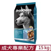 在飛比找PChome24h購物優惠-Pros Choice博士巧思OxC-beta TM專利活性