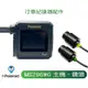 【Polaroid 寶麗萊】MS296WG 神鷹 行車紀錄器 主機 鏡頭 配件 零件 原廠