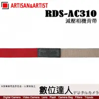在飛比找數位達人優惠-【福利品】A&A Red Label RDS-AC310 減