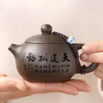 優樂悅~宜興正宗紫砂壺純手工西施壺家用禮品茶壺球孔功夫茶具高檔紫泥壺手沖壺 茶壺