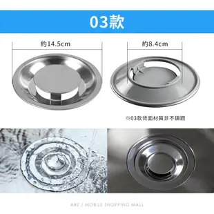 不鏽鋼水槽蓋【ARZ】【C220】304不鏽鋼 廚房水槽蓋 水槽排水蓋 流理台水槽蓋 水槽蓋子 水槽蓋 排水蓋 水槽過濾