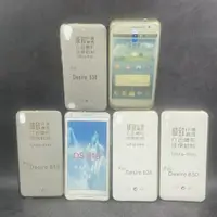 在飛比找蝦皮購物優惠-【出清特賣】 HTC Desire 530 620 728 