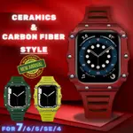 碳纖維蘋果手錶改裝套件 適用APPLE WATCH 6 5 4 3 2 1 SE 橡膠錶帶 41 45MM錶殼