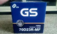 在飛比找Yahoo!奇摩拍賣優惠-70D23R #台南豪油本舖實體店面# GS 電池 60Ah