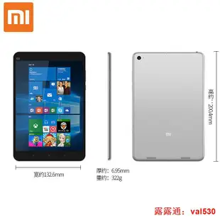 Xiaomi小米小米平板2 8寸高清超薄Windows 平板電腦學生pad安卓