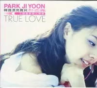 在飛比找Yahoo!奇摩拍賣優惠-【嘟嘟音樂坊】朴志胤 Park Ji Yoon - True