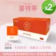 【Verytime 啡茶時刻】曼特寧 精品濾掛咖啡 2盒組 10gx40入(中深烘焙/濕撥法/印尼蘇門答臘)