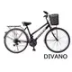 DIVANO 26吋21速轉把低跨通勤車