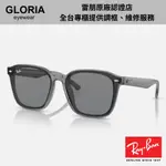 RAY BAN｜RB4392D-645087 膠框太陽眼鏡【葛洛麗雅眼鏡】