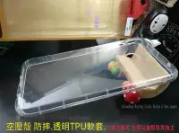 在飛比找Yahoo!奇摩拍賣優惠-【太陽3C】ASUS ZenFone4 ZE554KL Z0