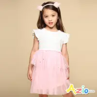 在飛比找momo購物網優惠-【Azio Kids 美國派】女童 洋裝 漸層條紋荷葉袖星星