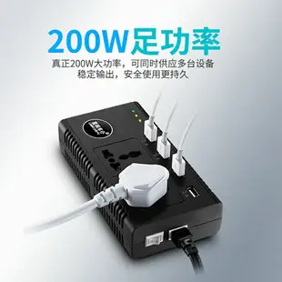 車載逆變器12V/24V轉110v/220V家用電源轉換器多功能汽車插座充電器★ei